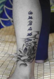 Men's leg fashion Sanskrit tattoo