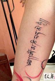 Recommended groups of legs Sanskrit tattoo