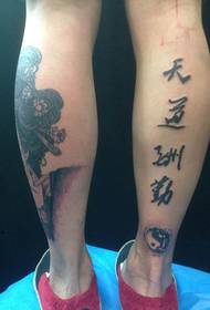 kalf Chinese karakter Tiandao beloon tatoeëermerk 39011 - kalf blom denim prentjie
