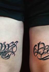 two-legged large flower body English tattoo tattoo is very eye-catching