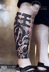 Qin-ŝako kaj kaligrafio, pakaĵaj bovinaj verkoj, manuskripta tatuaje, neniu presaĵo sur la supro
