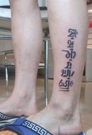 Tatuatge sànscrit de moda de cames d'home