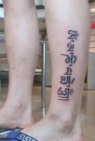 Tatu Sanskrit dengan personaliti yang bergaya di kaki