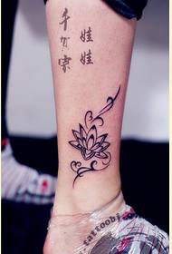 Personalized foot fashion beautiful lotus totem tattoo pattern picture