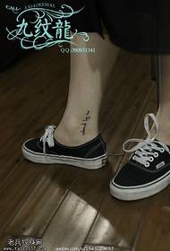 Exquisite floral English alphabet tattoo on the ankle
