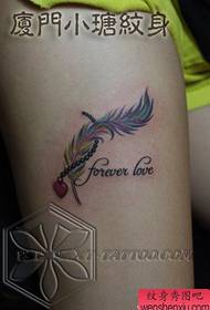 Beautiful thigh beautiful colored feather tattoo pattern