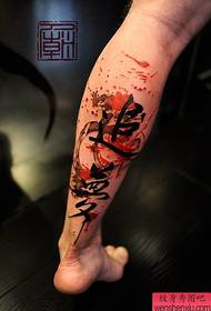 mandlige ben personlighed kinesisk karakter tatoveringsmønster