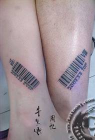 Leg couple barcode tattoo pattern