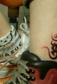 Couple legs tattoo pattern