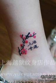 a delicate plum tattoo pattern for girls legs