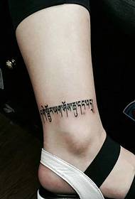 new fashion simple Sanskrit tattoo pattern on the ankle