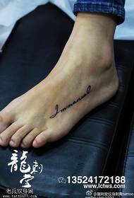 modello di tatuaggio fiore inglese congiunto piede