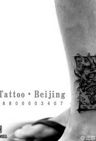 Tattoo Pattern Tattoo u obliku gležnja