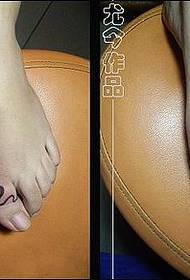 one foot Couple Tattoo Totem Snake Tattoo Pattern