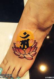 Instep Launi Lotus Sanskrit Tsarin Tattoo