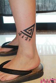 foot creative Chinese character tattoo picture