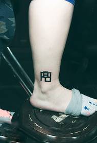 Creative Ankle Fashion Tattoo Picture