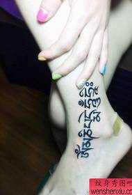 Foot-six-six-word mantra tattoo work
