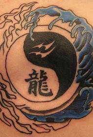 chest black and white gossip yin and yang Tattoo pattern