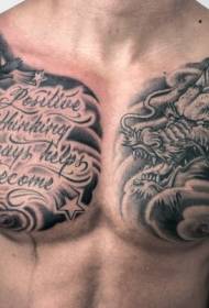 krūtinės juodai baltas drakonas ir raidžių tatuiruotės modelis