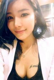 Gadis Korea seksi kakak dada kecil tato bahasa Inggeris segar