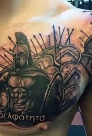 bryst Spartansk hær svart-hvitt tatoveringsmønster
