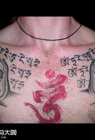 прса ван Гогх тетоважа ручне тетоваже