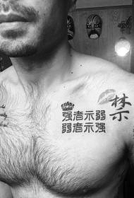 İngilizce ve Çince karakterler göğüs kasları göğüs dövmesi