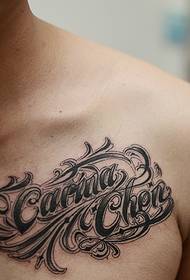 никада неће бити елиминисана грудима енглеских тетоважа тетоважа