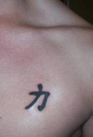 Груди кинеског узорка тетоваже у грудима