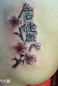 chest plum tattoo pattern
