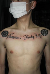 Двоен рамен тотем цвет со англиски тетоважа модел