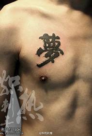 Tatoeagepatroon met Chinees karakter op de borst