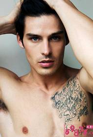 European and American men's chest alternative totem tattoo picture