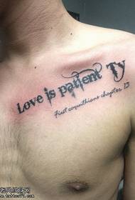 couples apply love English tattoo pattern