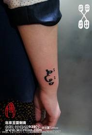 black simple Thai tattoo pattern