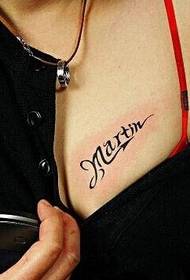 ljepota na prsima jednostavne engleske tetovaže