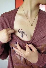 krūtinės maža sanskrito tatuiruotė