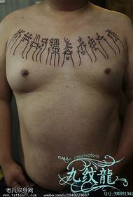 Modèle de tatouage totem antique de style chinois