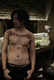 type male chest double Yan English fashion tattoo picture