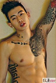 Ohromujúce tetovanie hrudníka Park Jae-fan