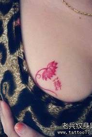 美女胸部漂亮的彩色莲花纹身图案