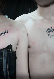 Prekrasan tekstualni uzorak tetovaža par