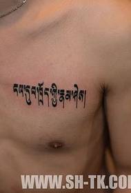 胸部个性经典梵文纹身图案