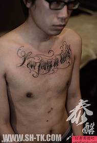 декларација за chestубов на градите англиски збор шема на тетоважа