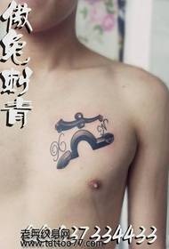 patró de tatuatge de lletres de Libra Libra