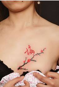 美女胸部漂亮时尚好看的梅花纹身图案图片