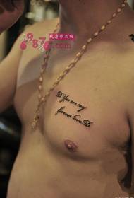 men's chest fresh English tattoo pictures