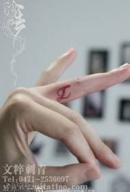 Mažas užrašo tatuiruotės raštas ant piršto