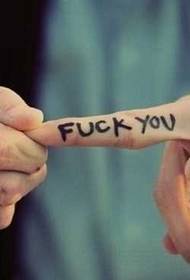 ลายนิ้วมือ FUCK YOU FUCK YOU